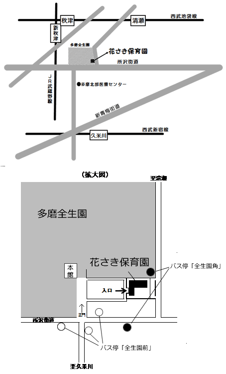 アクセスマップ